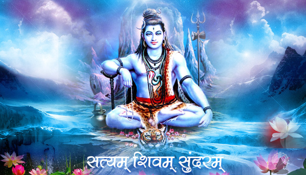 सत्यम शिवम सुंदरम